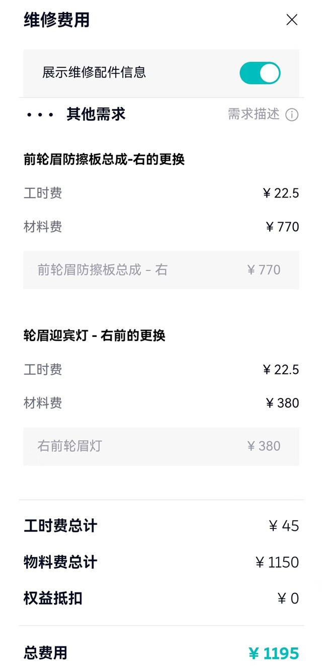 蔚来车主高速遇“掉轮眉”,模糊责任如何破局?