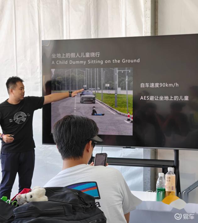 亲测蔚来ES6智慧安全驾校,驾驶乐趣满分