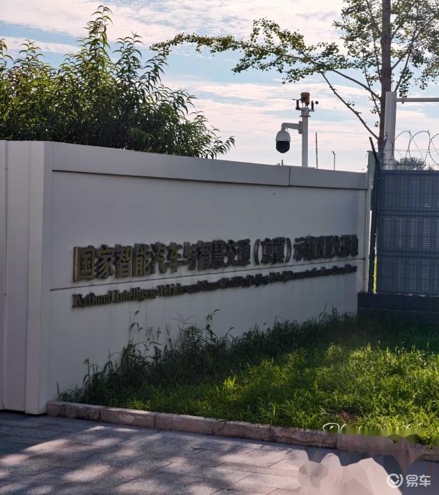 亲测蔚来ES6智慧安全驾校,驾驶乐趣满分