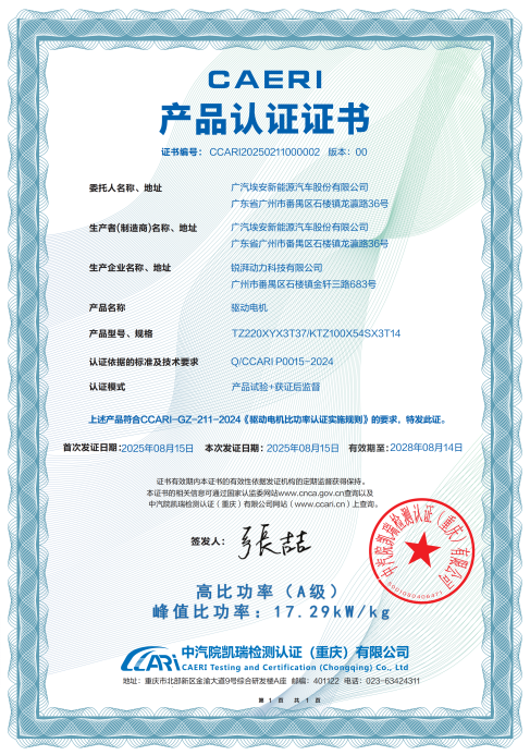 昊铂HL增程版26.98万起售,开启增程2.0时代