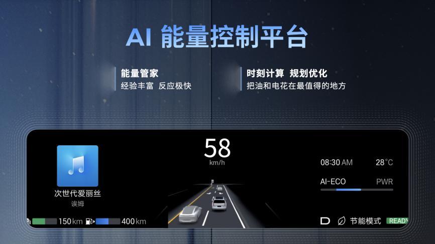 昊铂HL增程版26.98万起售,开启增程2.0时代