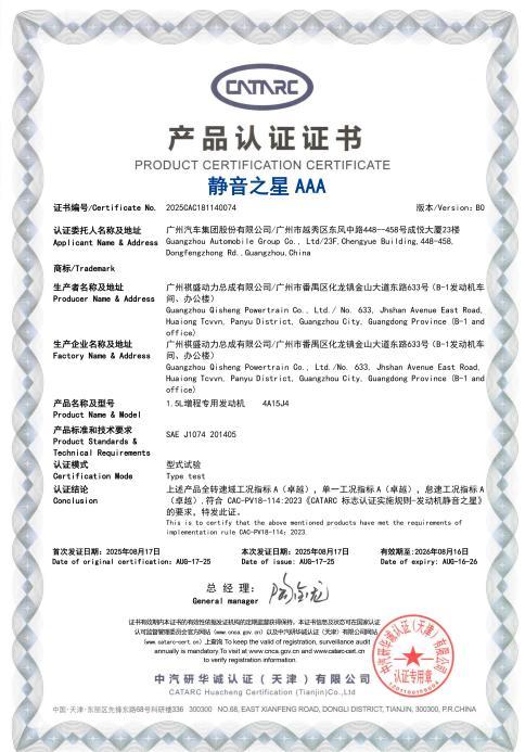 昊铂HL增程版26.98万起售,开启增程2.0时代