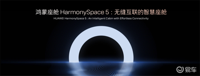 阿维塔06增程版:华为全家桶+5C超充,卷到谁了?