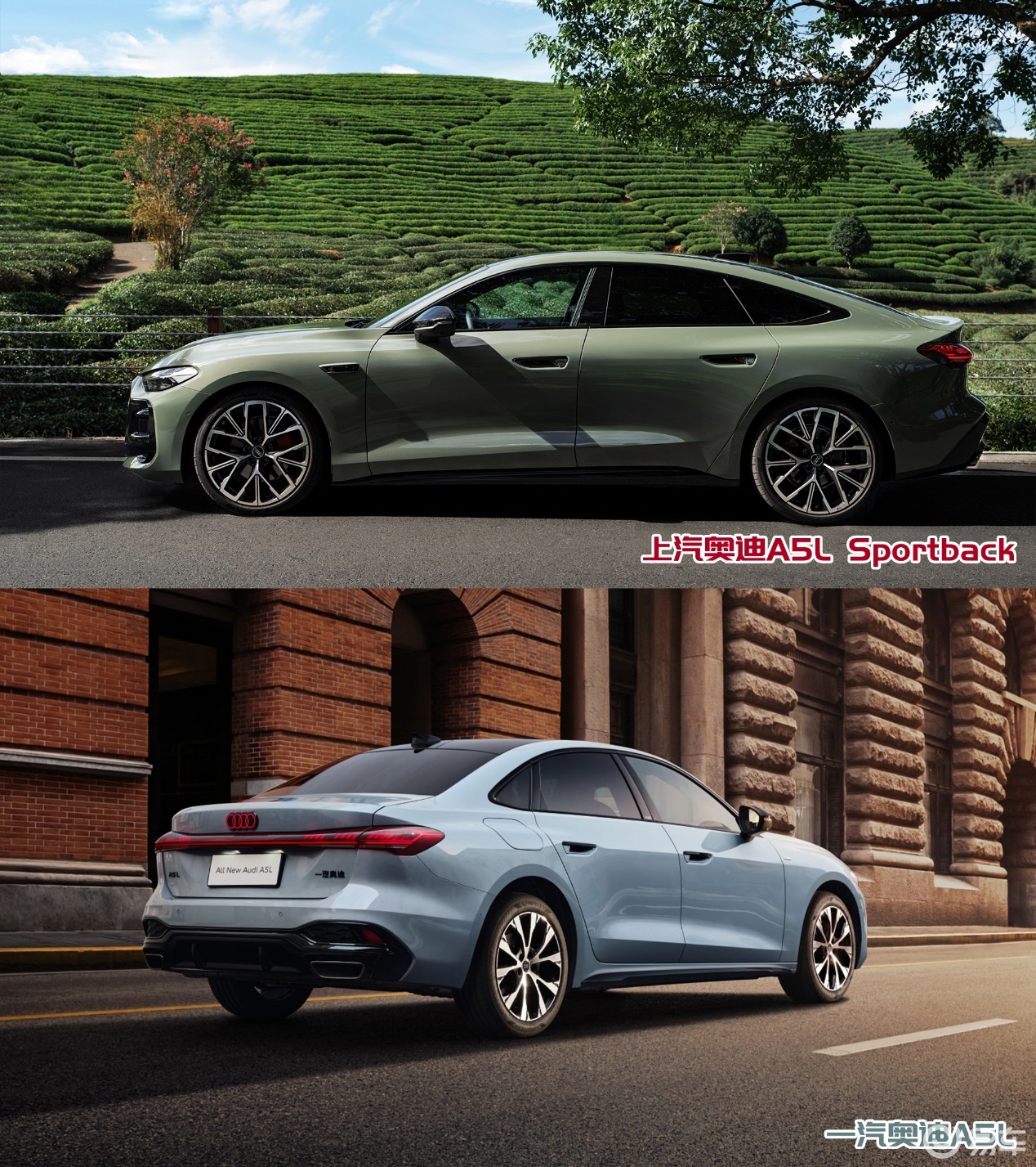 无框车门 or 经典三厢?南北奥迪A5L灵魂二选一!