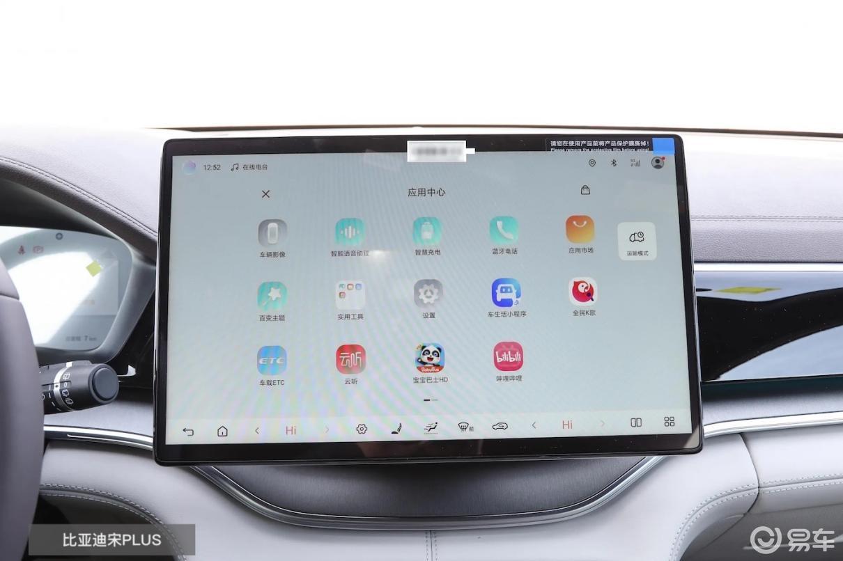 大厂出品,长安启源Q7与宋PLUS DM-i谁更好用?