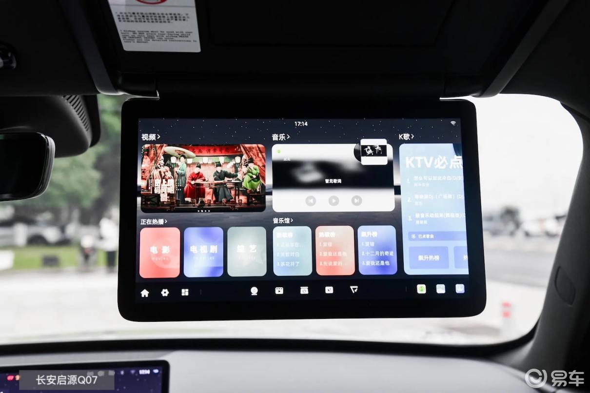 大厂出品,长安启源Q7与宋PLUS DM-i谁更好用?