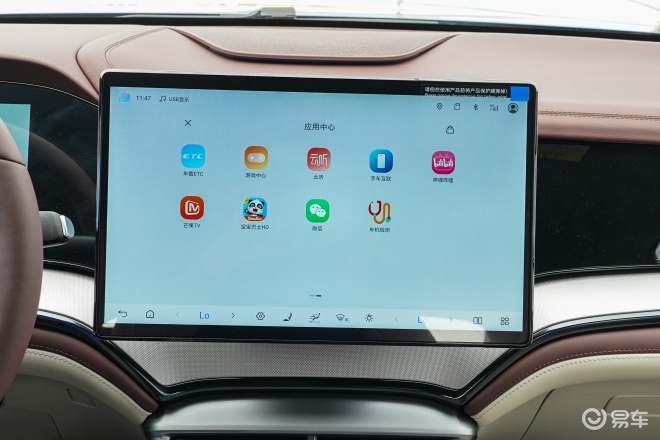 2026款海豹07DM-i上市 售价14.98万元起