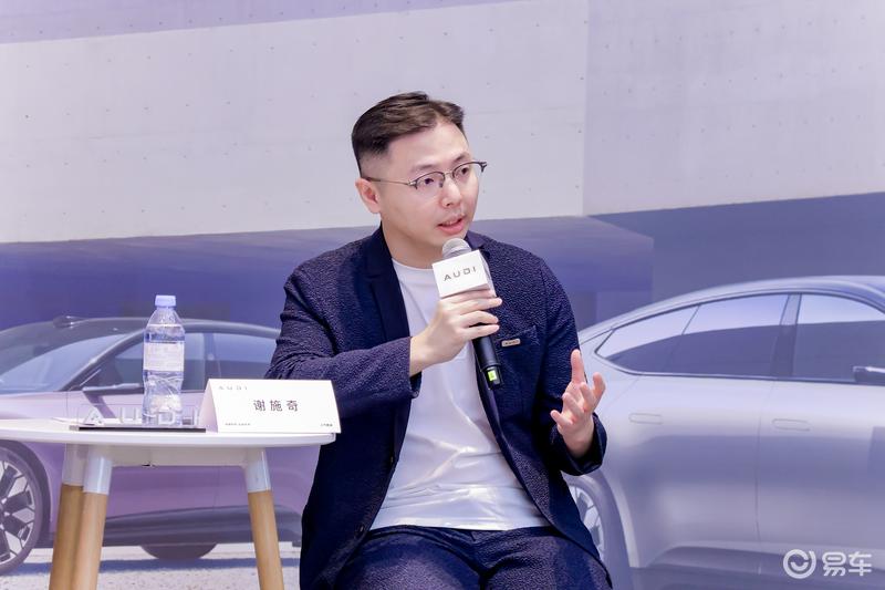 半小时订单破万 奥迪E5 Sportback上市媒体沟通会纪实