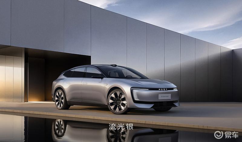 半小时订单破万 奥迪E5 Sportback上市媒体沟通会纪实