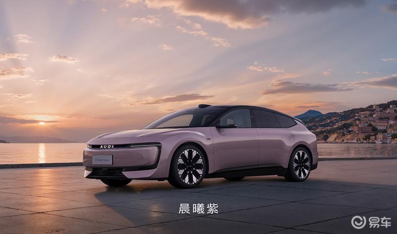半小时订单破万 奥迪E5 Sportback上市媒体沟通会纪实