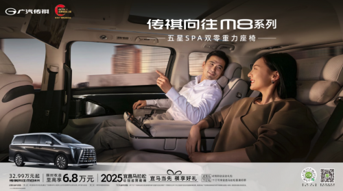 为什么说当代父母的幸福感,藏在这辆车的第二排?