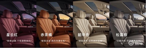 全新问界M7正式上市,27.98万元起售,发布即交付