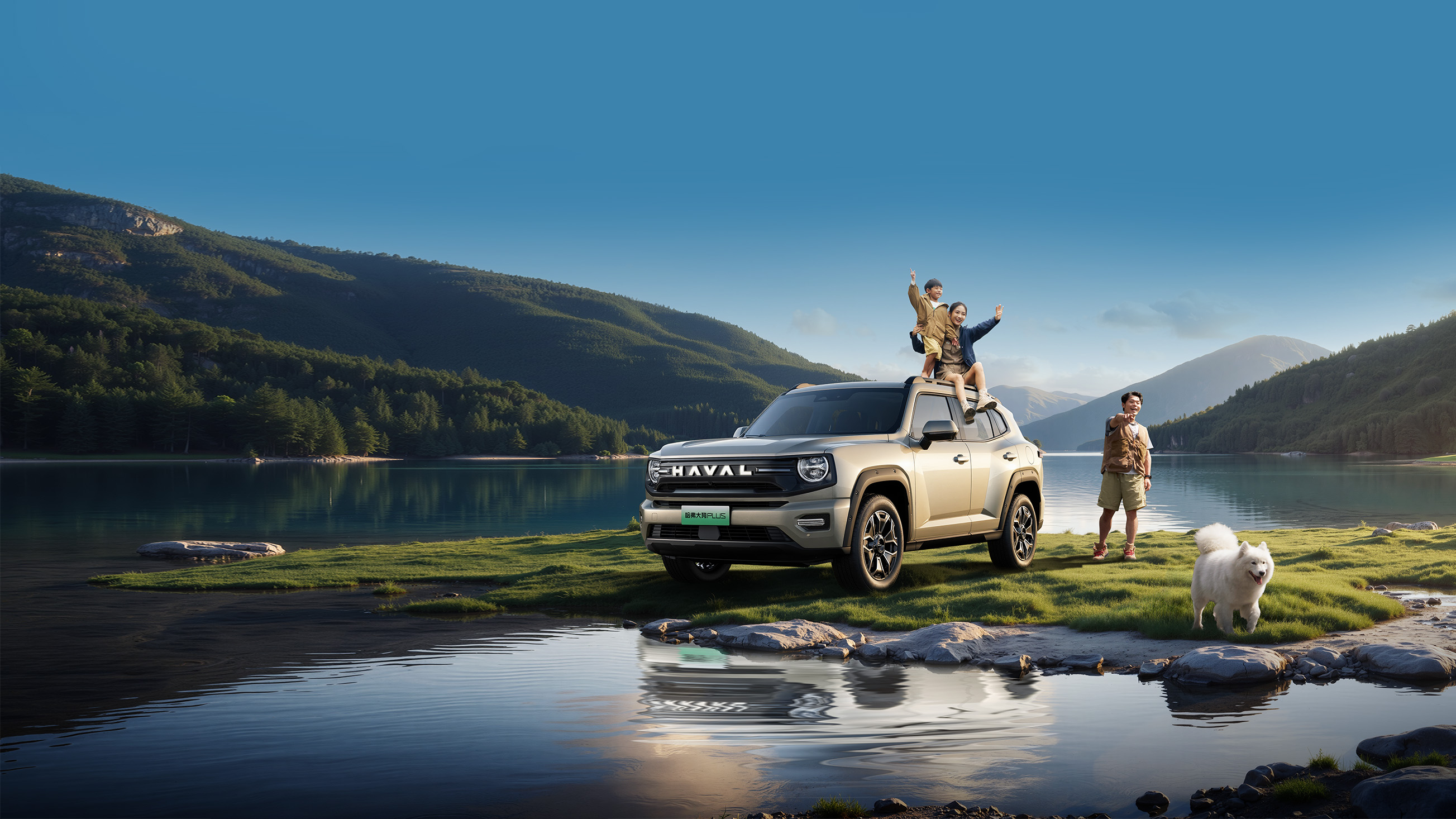 中国人保携手吉林省天盛汽车线上嘉年华