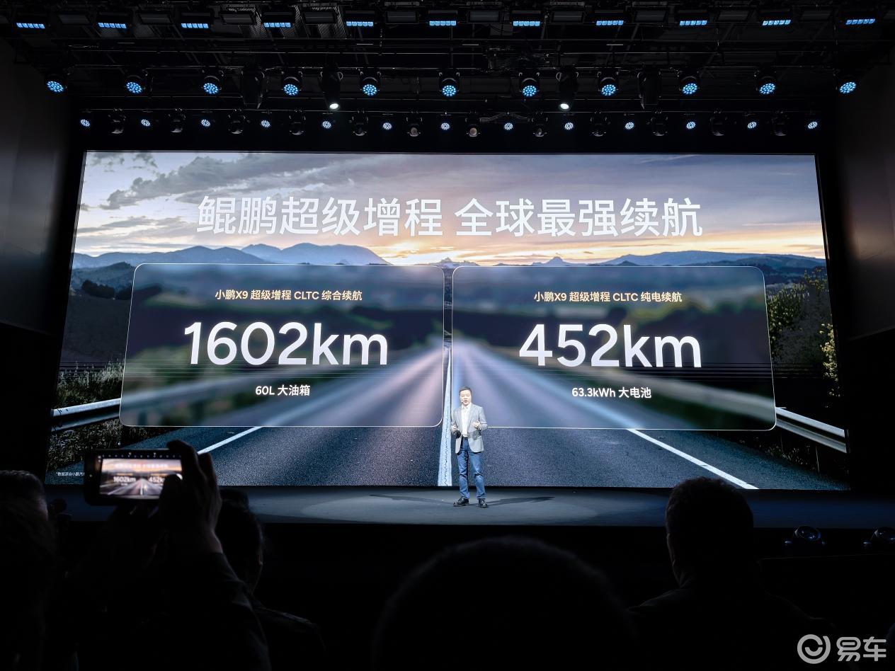 35万起!小鹏X9综合续航1602KM,油车纯电车都慌了