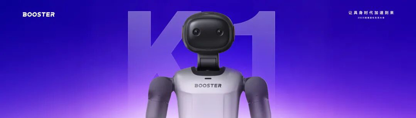 小智一周要闻 | 乐聚机器人启动IPO辅导;小马智行、文远知行开启港股招股