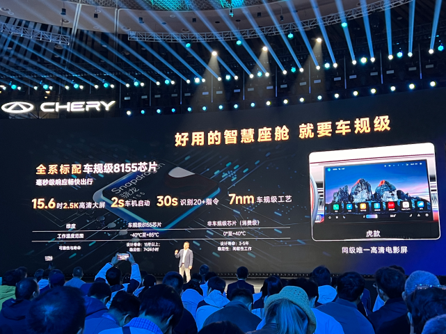 限时捡漏!第五代瑞虎8上市,错过拍大腿?!