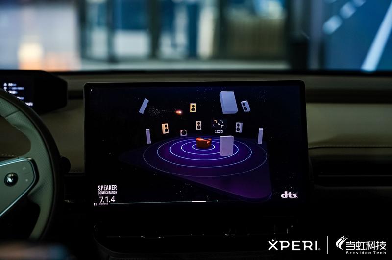 Xperi全场景音视频解决方案加速智能座舱等多端视听变革