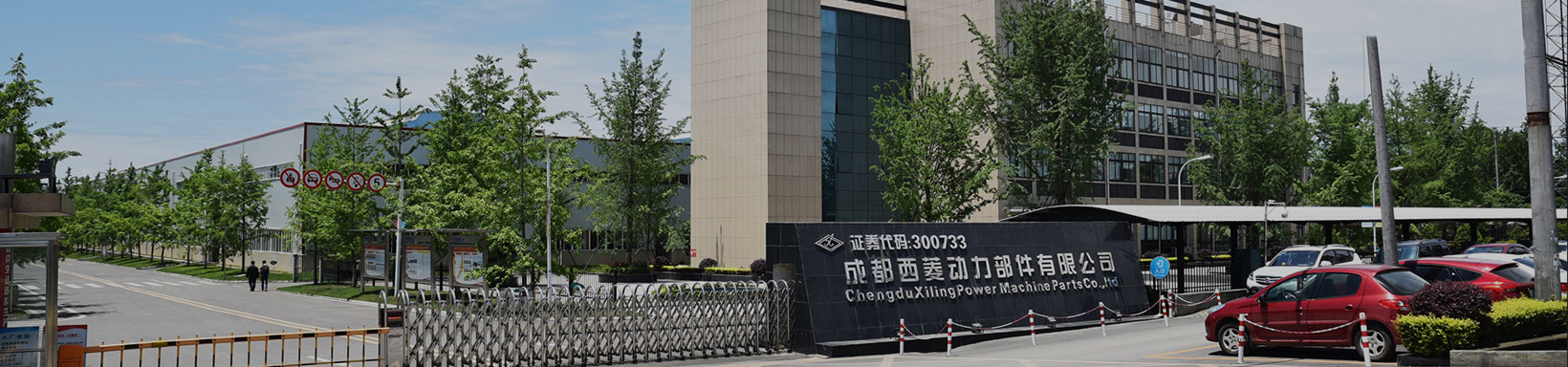 舍弗勒卖掉在华涡轮增压器业务,这波操作是双赢?