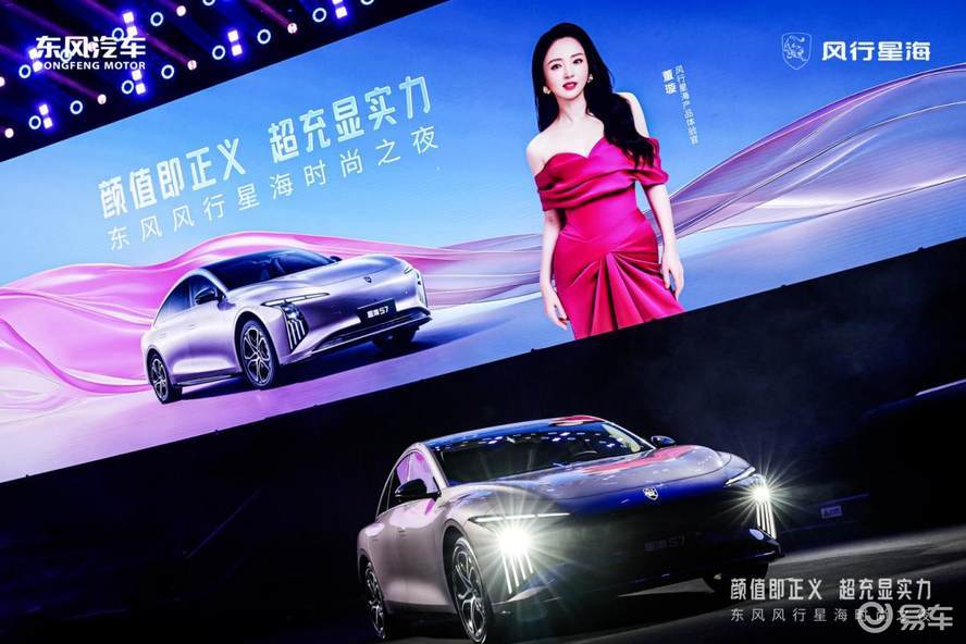 13.99万就给配800V超充星海S7的实力藏不住了