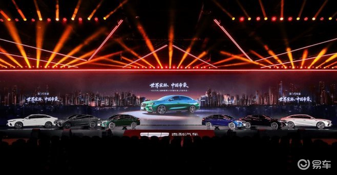 第5代帝豪五维跃升,中国家轿再掀价值革命