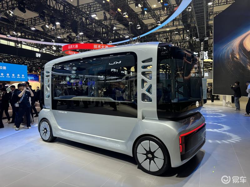 2025广州车展:上汽大通发布全新品牌标识“众辉标”