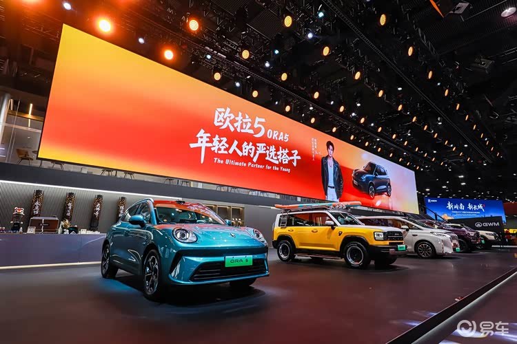 广州车展：欧拉5亮相，与Z世代年轻人共赴热爱