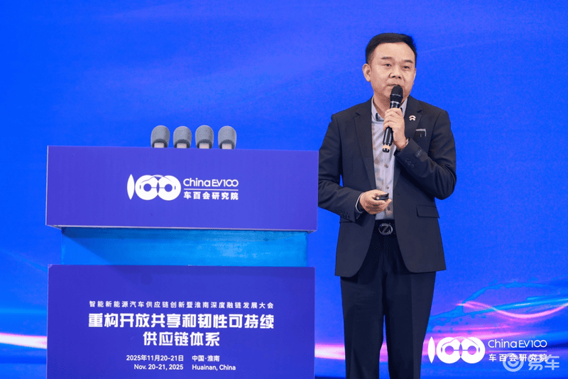 智能新能源汽车供应链创新暨淮南深度融链发展大会召开