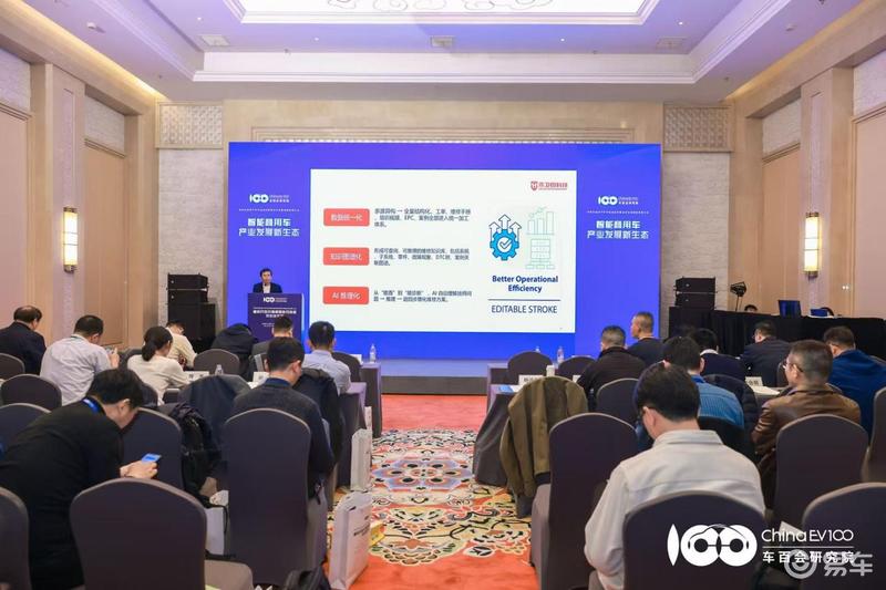 智能新能源汽车供应链创新暨淮南深度融链发展大会召开