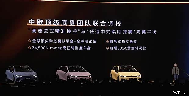 限时售9.28万起 零跑Lafa5正式上市 中国版“电动高尔夫”来了!