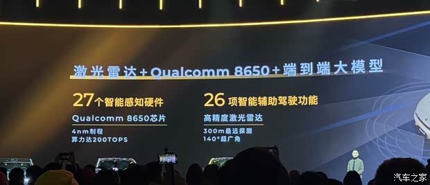 限时售9.28万起 零跑Lafa5正式上市 中国版“电动高尔夫”来了!