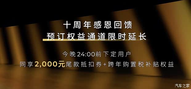 限时售9.28万起 零跑Lafa5正式上市 中国版“电动高尔夫”来了!