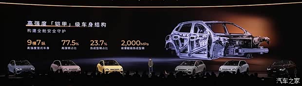 限时售9.28万起 零跑Lafa5正式上市 中国版“电动高尔夫”来了!