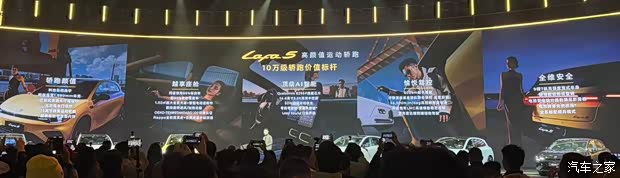 限时售9.28万起 零跑Lafa5正式上市 中国版“电动高尔夫”来了!