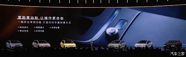 限时售9.28万起 零跑Lafa5正式上市 中国版“电动高尔夫”来了!