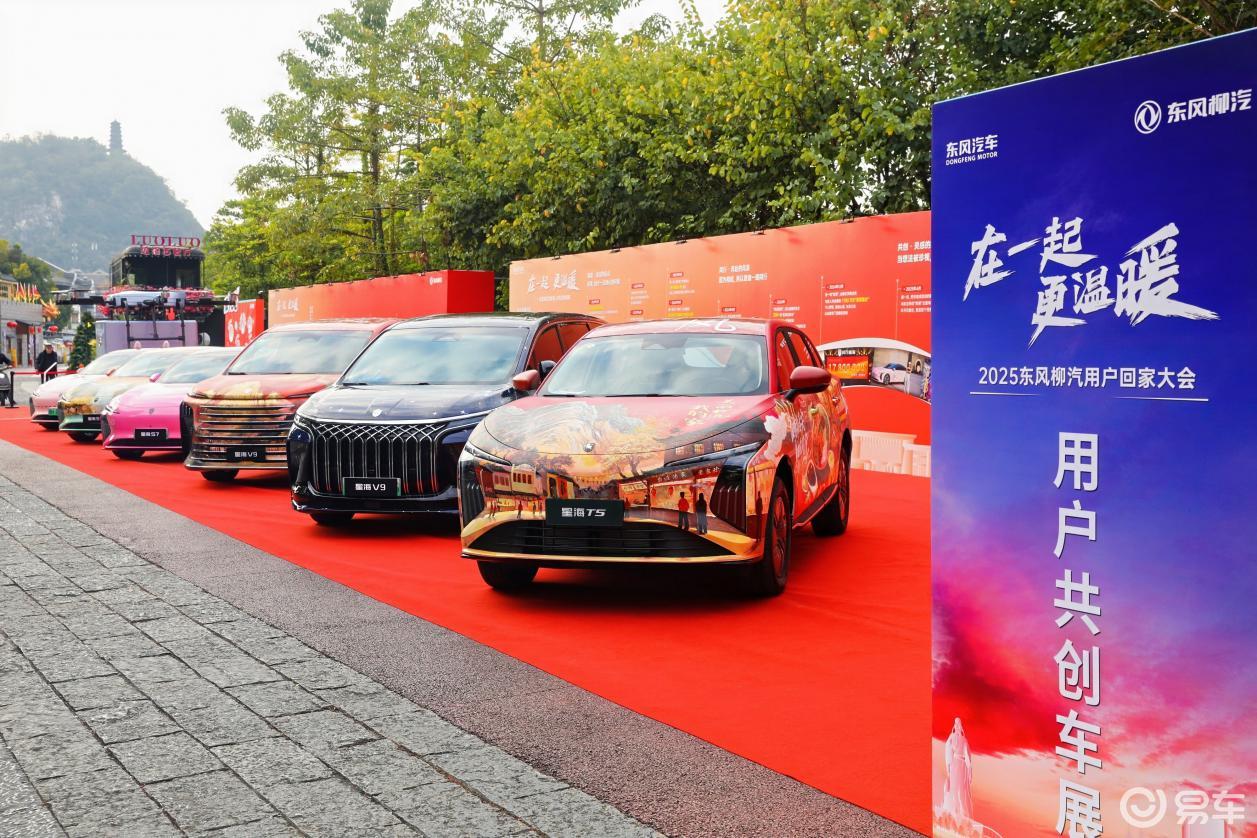 预售开启，星海T5为务实家庭而来